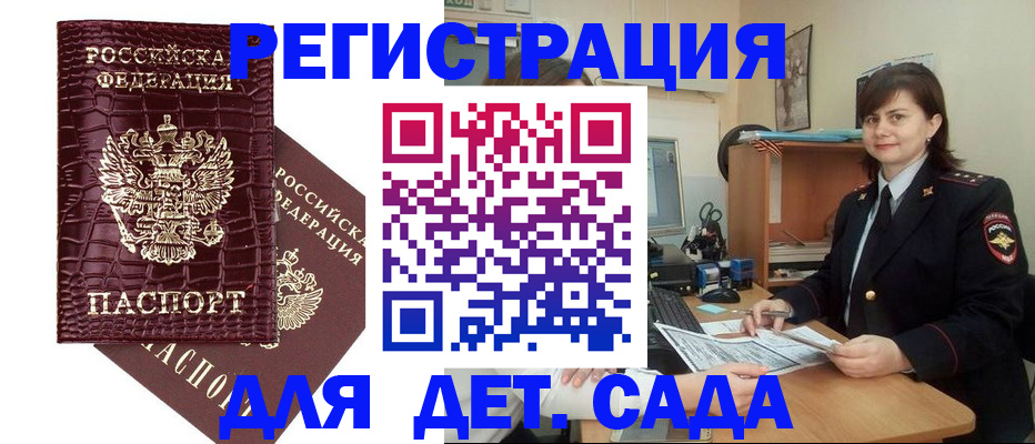 регистрация в Сортавале