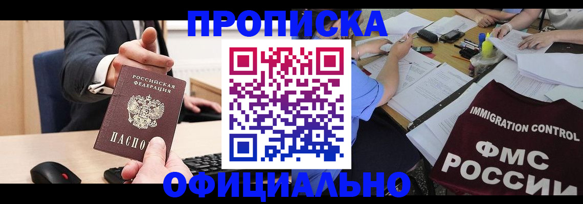временная регистрация адрес в Сортавале