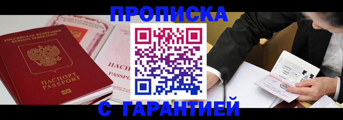 временная регистрация собственник в Сортавале