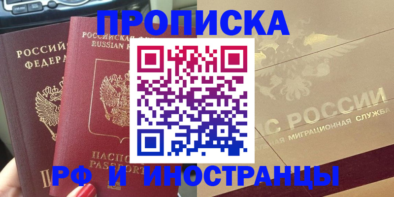 временная регистрация поиск в Сортавале
