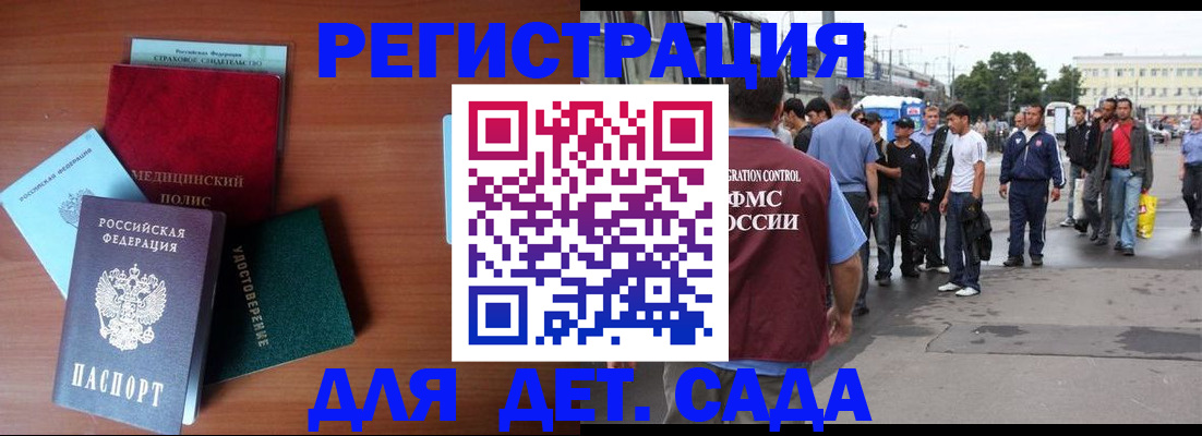 временная регистрация госуслуги в Сортавале